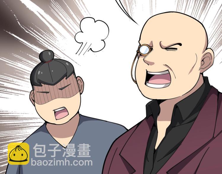 第23话：有点可爱！(1/3)-第24话