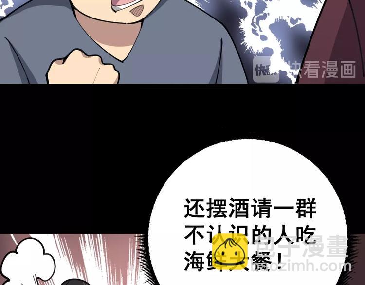 第23话：有点可爱！(1/3)-第24话