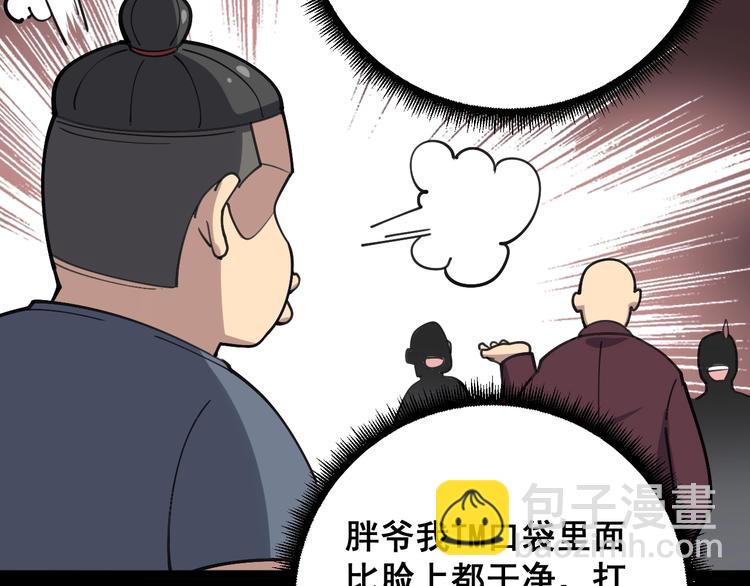 第23话：有点可爱！(1/3)-第24话