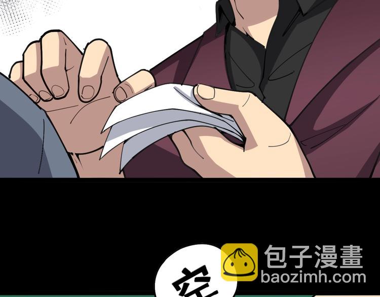 第23话：有点可爱！(1/3)-第24话