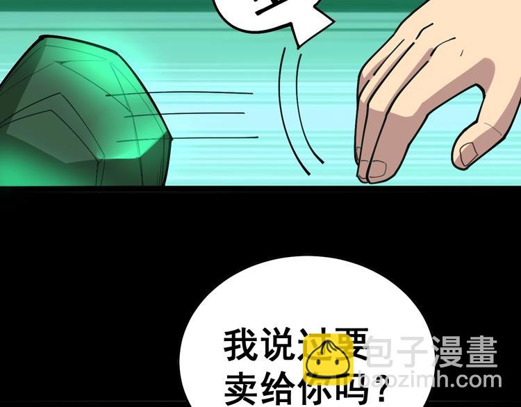 第23话：有点可爱！(1/3)-第24话