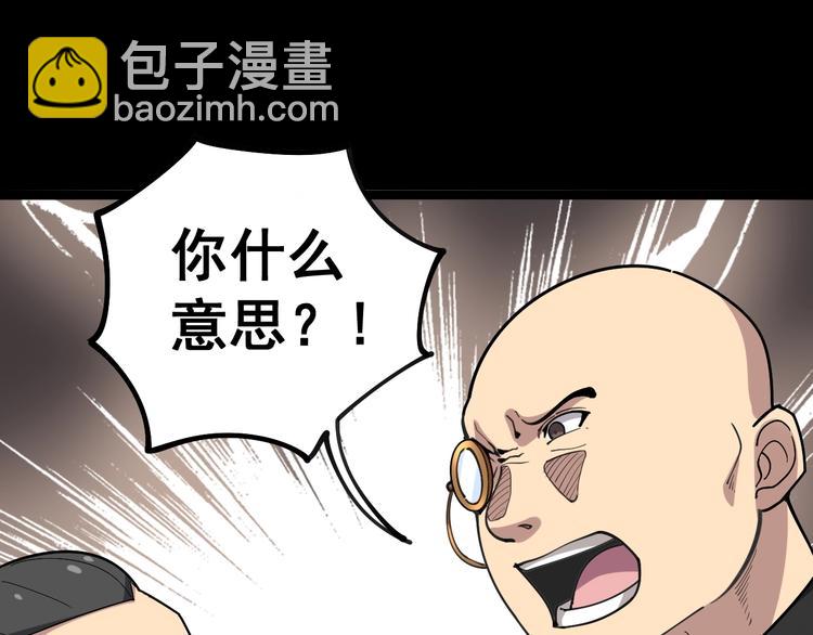 第23话：有点可爱！(1/3)-第24话