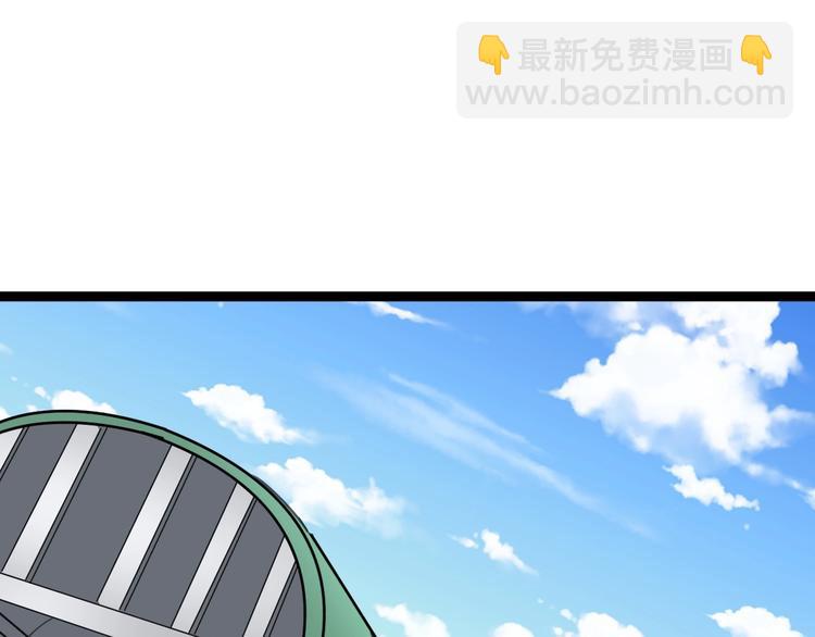 第23话：有点可爱！(1/3)-第24话