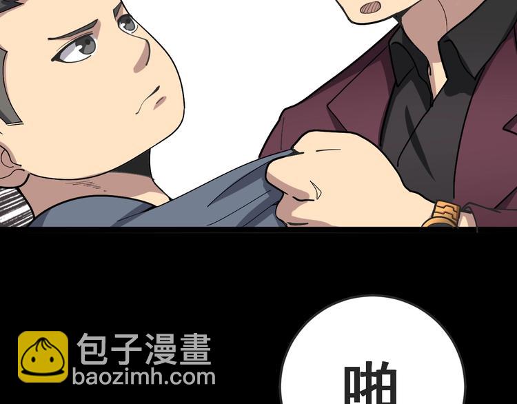 第23话：有点可爱！(1/3)-第24话