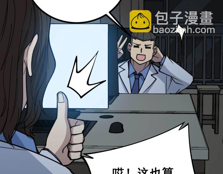 第231话 神医妙问(1/3)-第232话