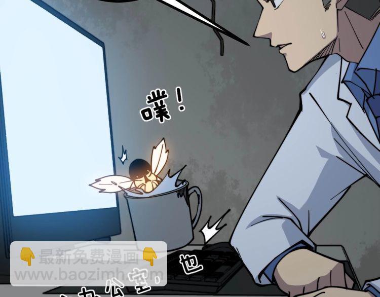 第231话 神医妙问(1/3)-第232话