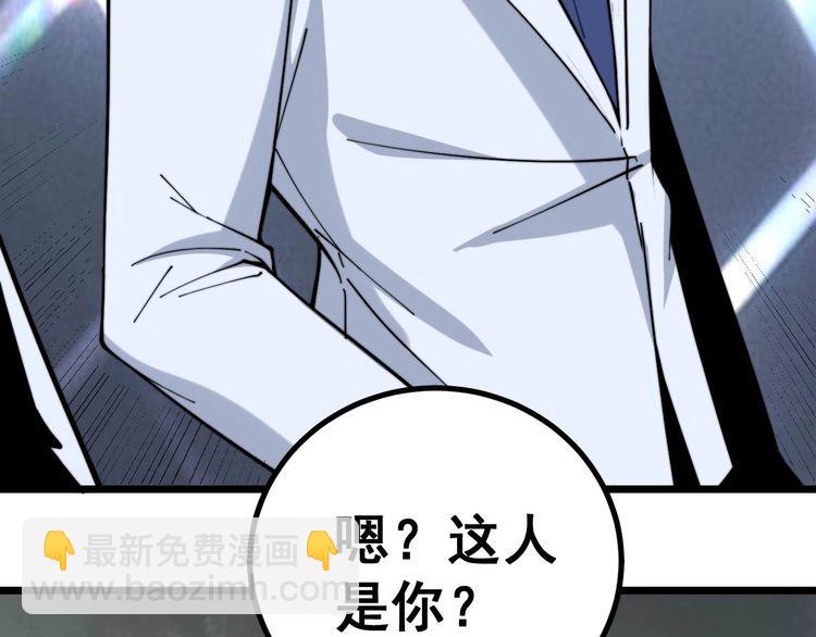 第231话 神医妙问(1/3)-第232话