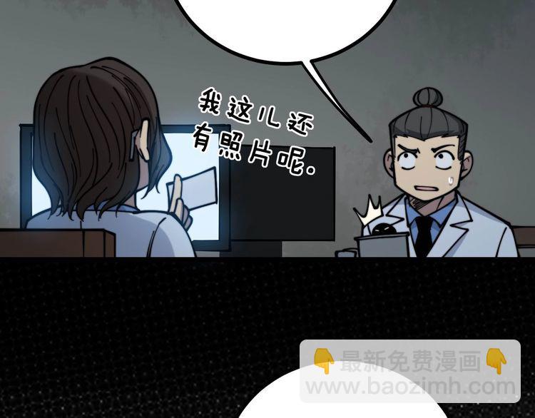 第231话 神医妙问(1/3)-第232话