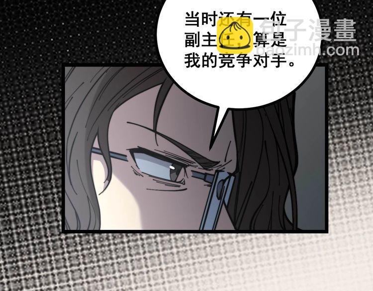 第231话 神医妙问(1/3)-第232话