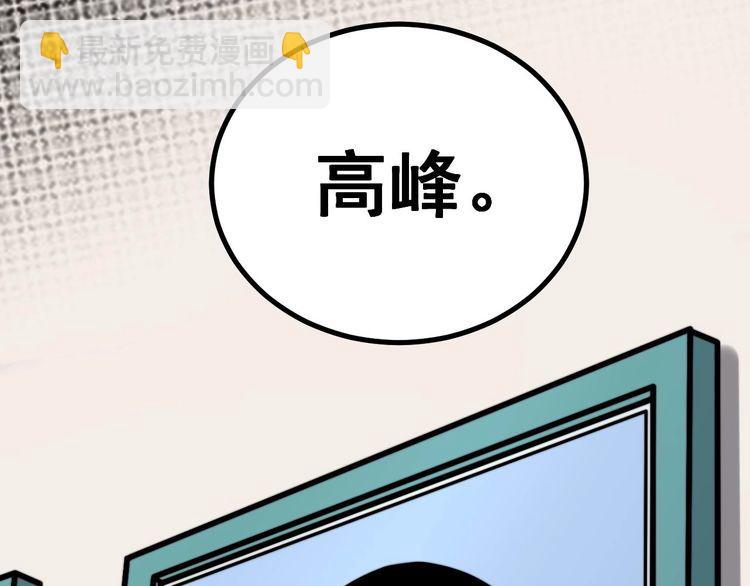 第231话 神医妙问(1/3)-第232话