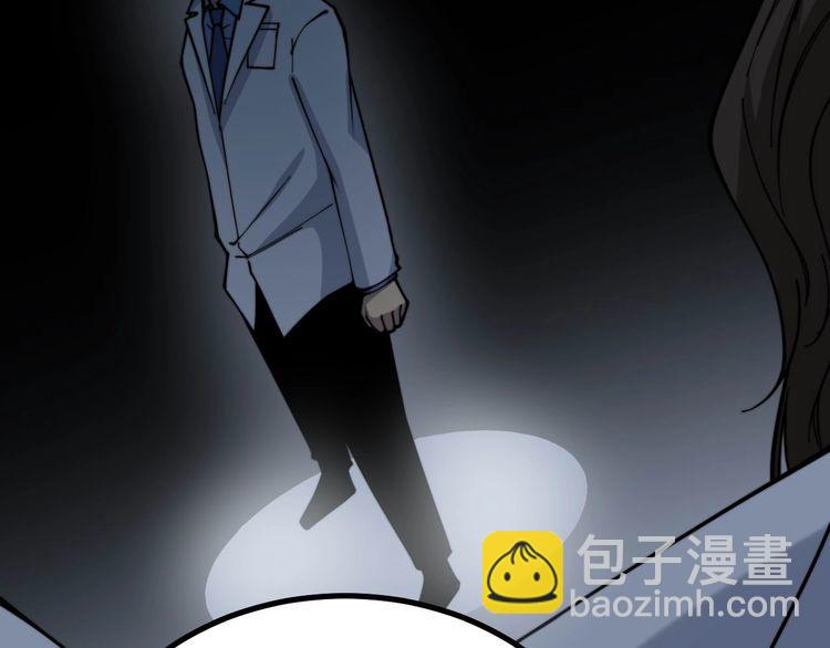 第231话 神医妙问(1/3)-第232话