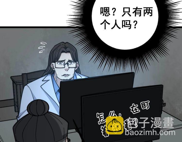 第231话 神医妙问(1/3)-第232话