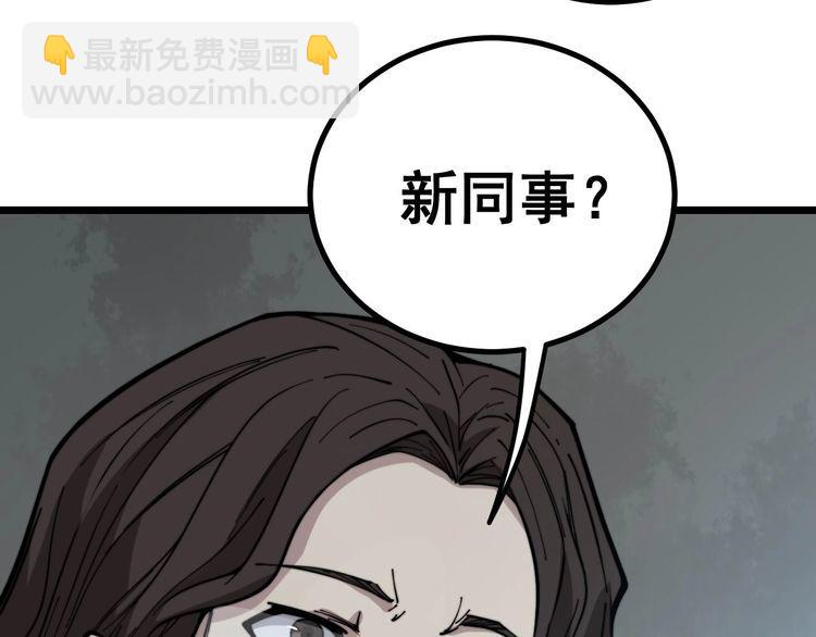 第231话 神医妙问(1/3)-第232话