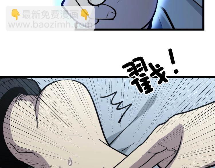 第233话 泪流满面(1/3)-第234话