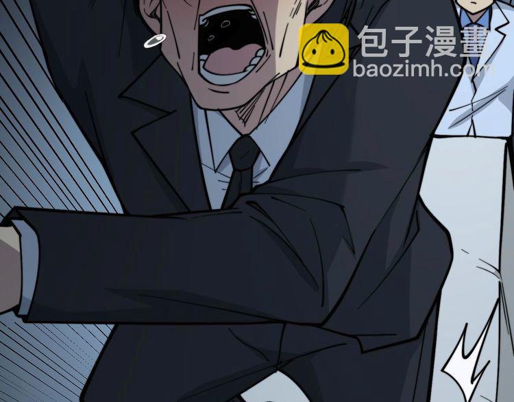 第233话 泪流满面(1/3)-第234话