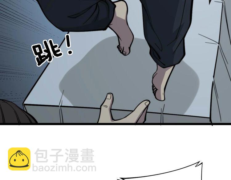 第233话 泪流满面(1/3)-第234话