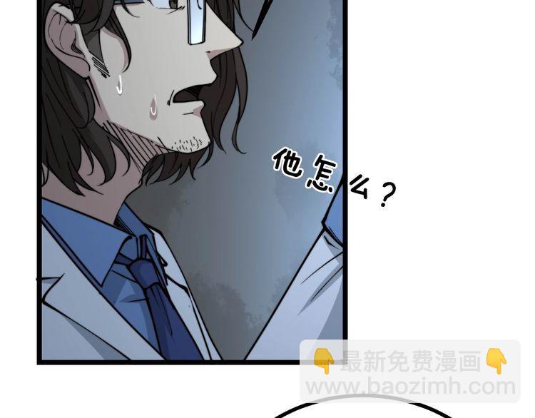第233话 泪流满面(1/3)-第234话
