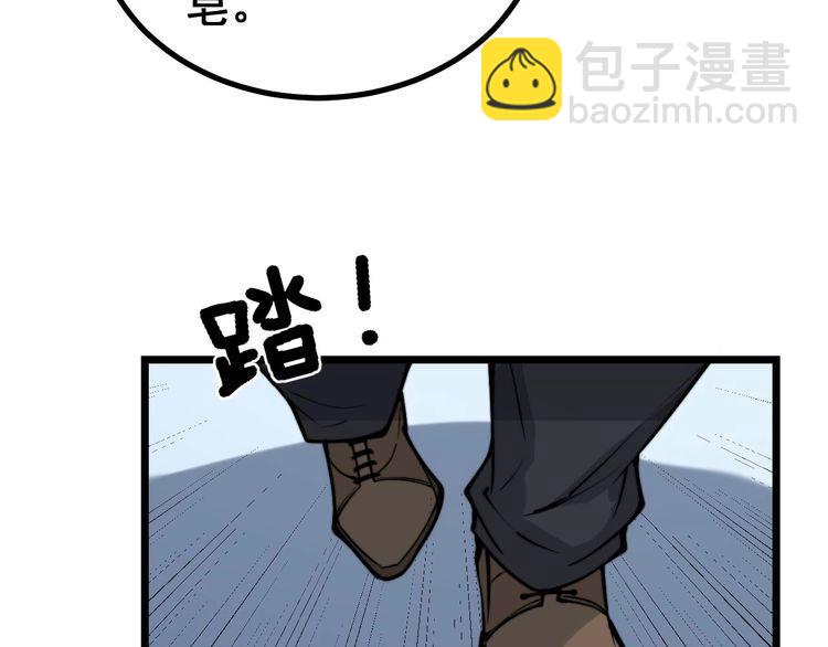 第233话 泪流满面(1/3)-第234话