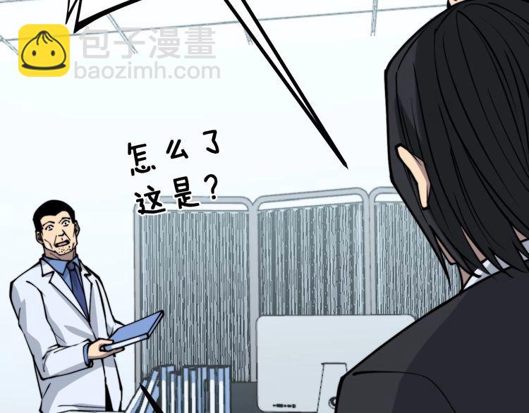 第233话 泪流满面(1/3)-第234话