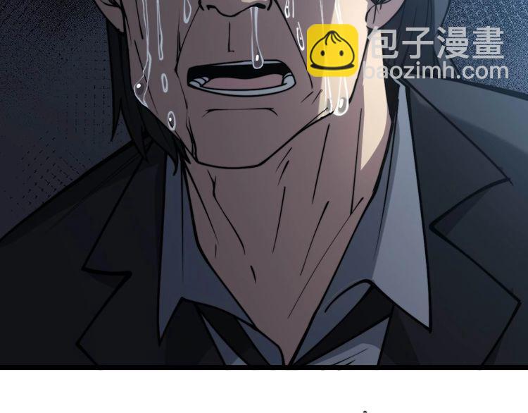 第233话 泪流满面(1/3)-第234话