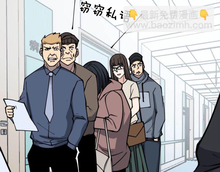 第233话 泪流满面(1/3)-第234话