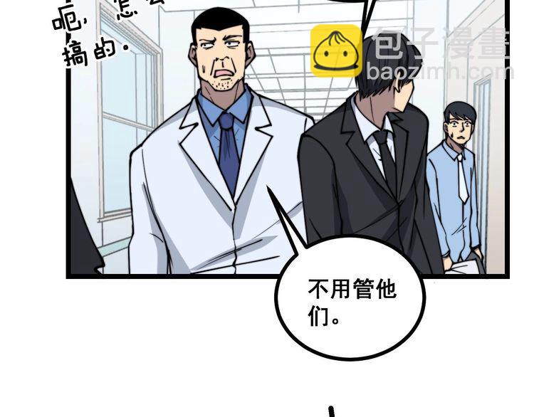 第233话 泪流满面(1/3)-第234话