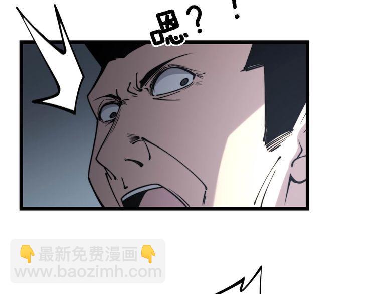 第233话 泪流满面(1/3)-第234话