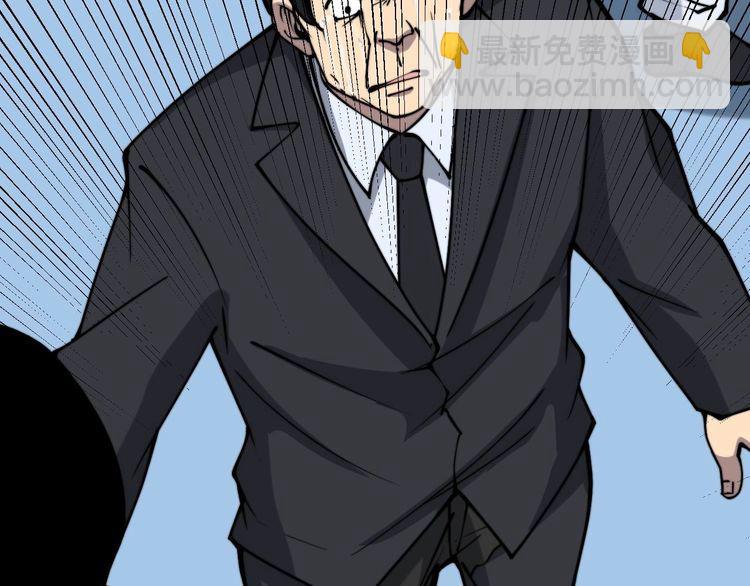 第233话 泪流满面(1/3)-第234话
