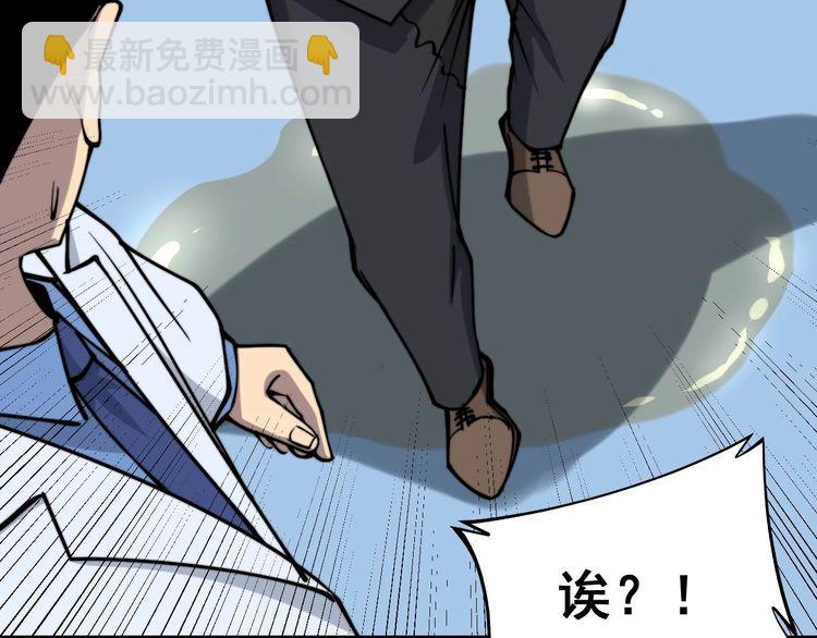 第233话 泪流满面(1/3)-第234话