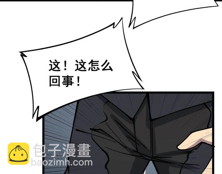 第233话 泪流满面(1/3)-第234话