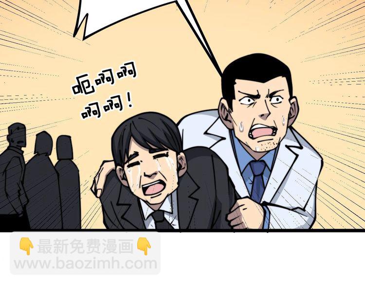 第233话 泪流满面(1/3)-第234话