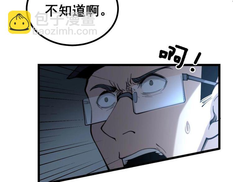 第235话 德兴会(1/3)-第236话