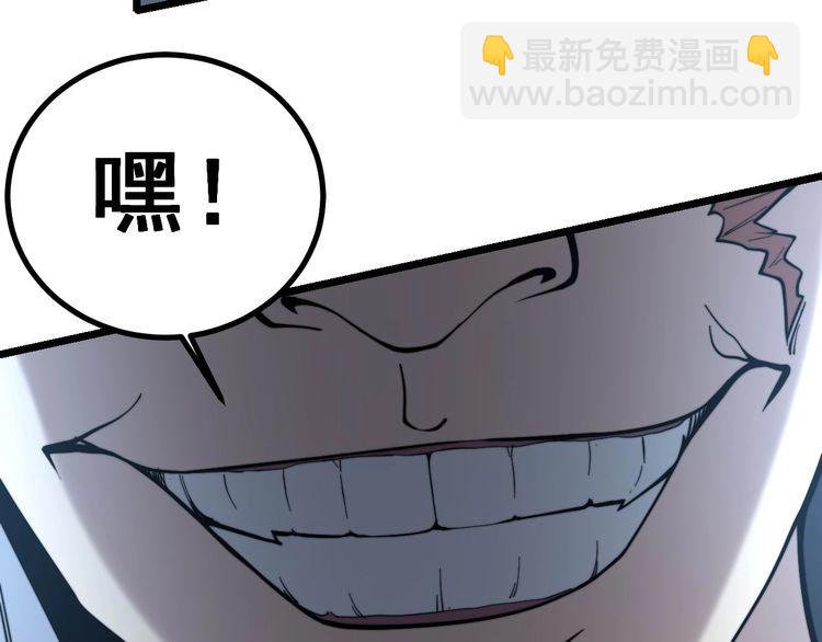第235话 德兴会(1/3)-第236话