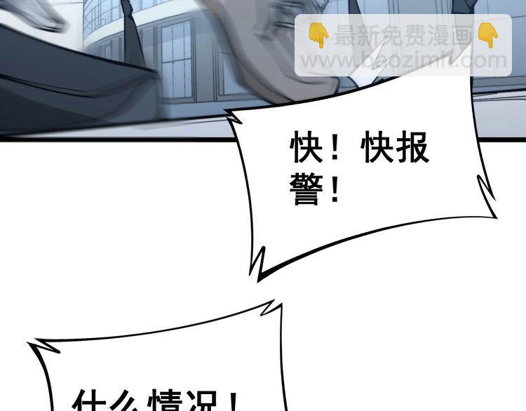 第235话 德兴会(1/3)-第236话
