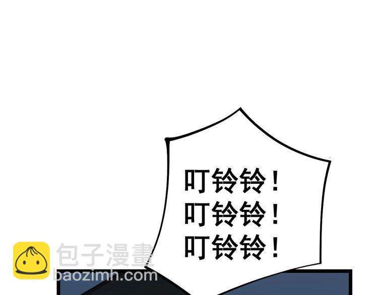 第235话 德兴会(1/3)-第236话