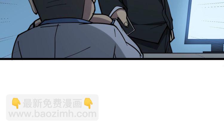 第235话 德兴会(1/3)-第236话