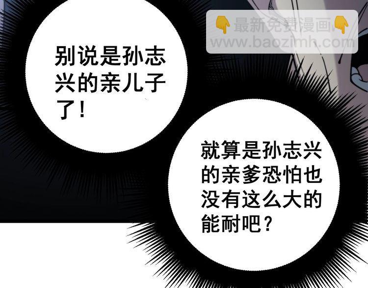 第235话 德兴会(1/3)-第236话