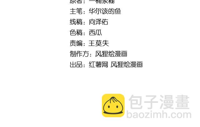 第235话 德兴会(1/3)-第236话
