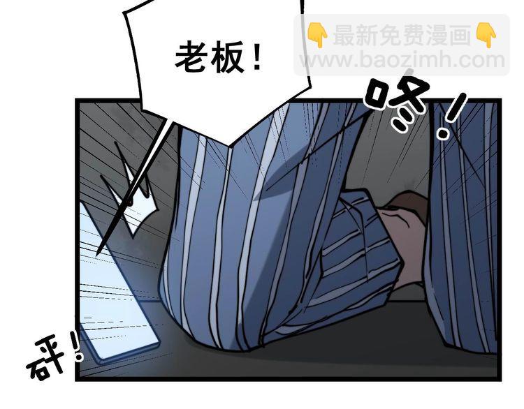 第235话 德兴会(1/3)-第236话