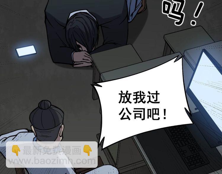 第235话 德兴会(1/3)-第236话
