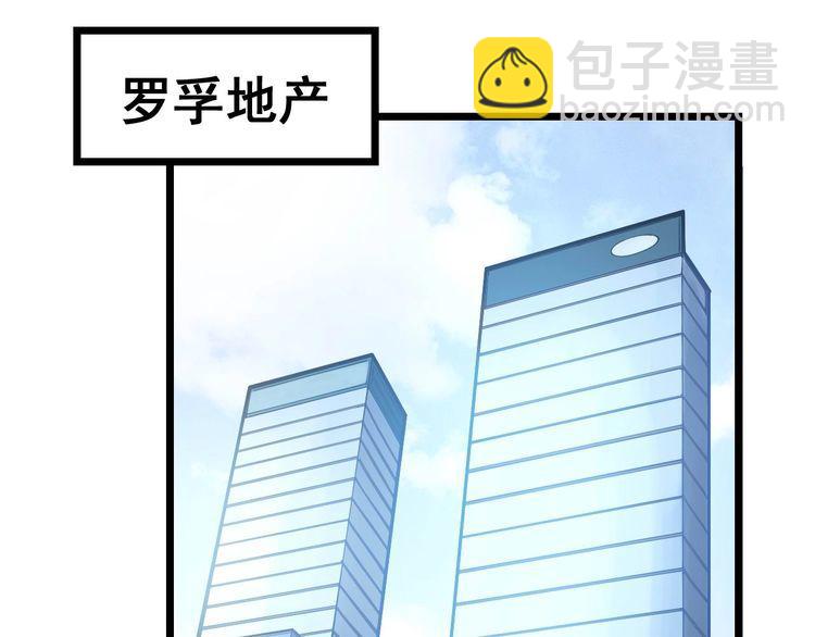 第235话 德兴会(1/3)-第236话