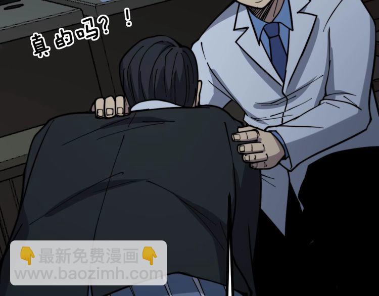 第235话 德兴会(1/3)-第236话