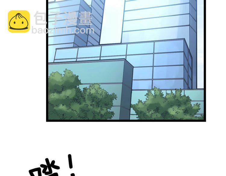 第235话 德兴会(1/3)-第236话