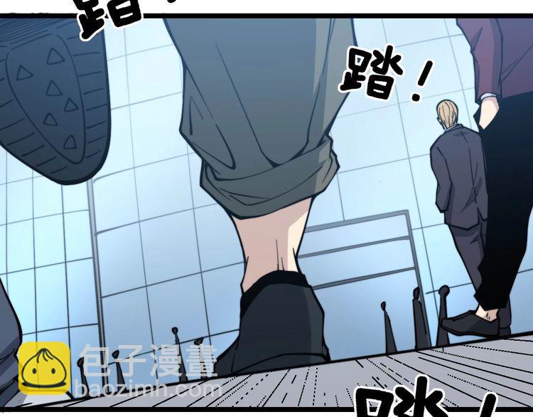 第235话 德兴会(1/3)-第236话