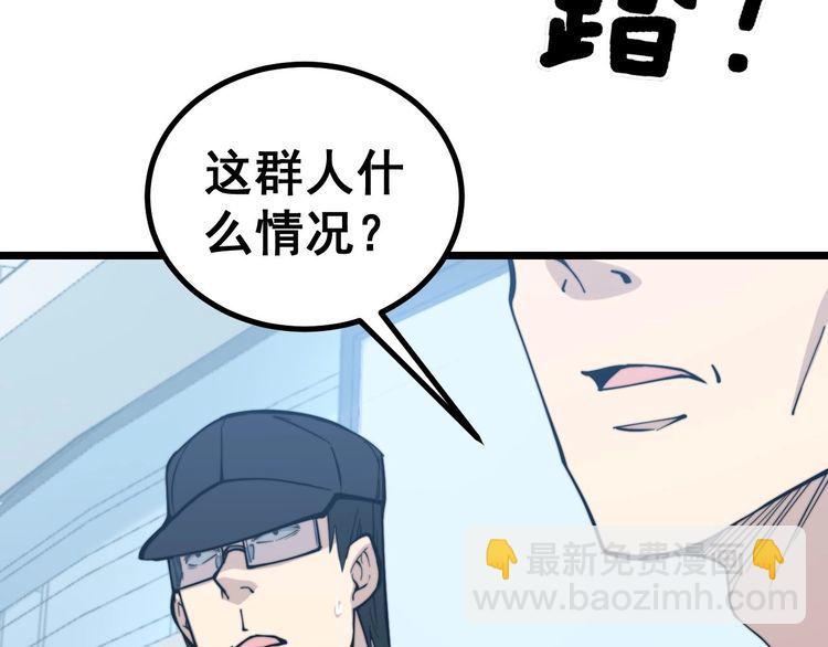 第235话 德兴会(1/3)-第236话