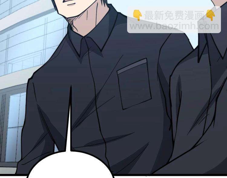 第235话 德兴会(1/3)-第236话