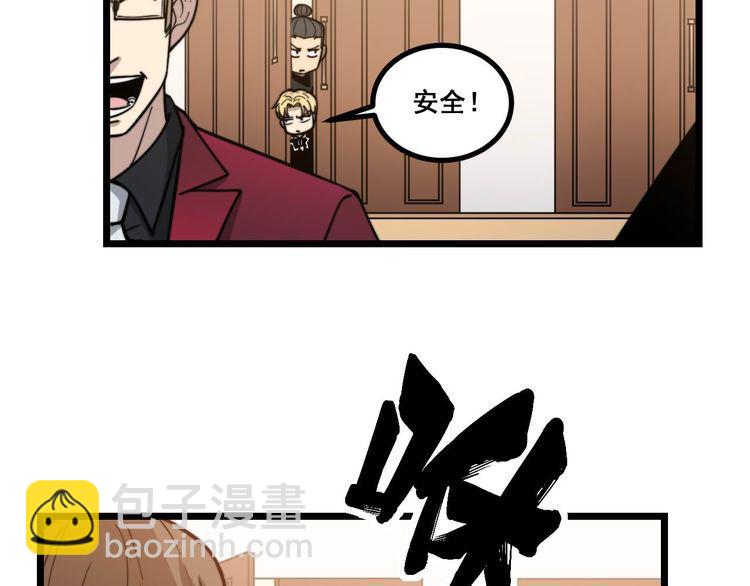 第237 干饭人(1/3)-第238话