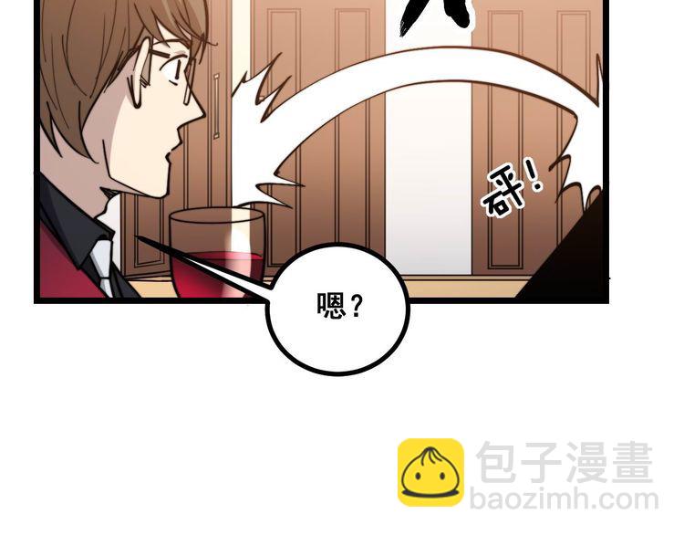 第237 干饭人(1/3)-第238话