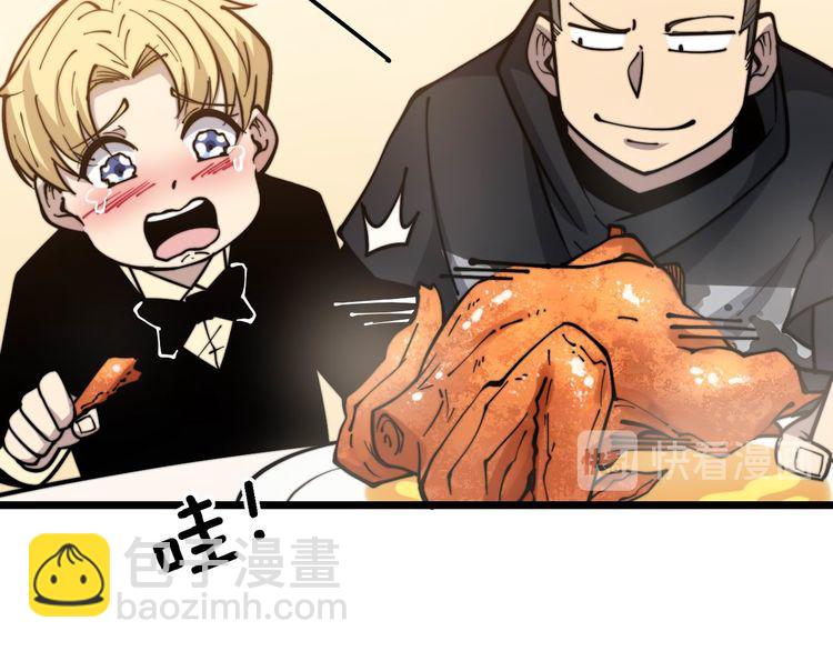 第237 干饭人(1/3)-第238话