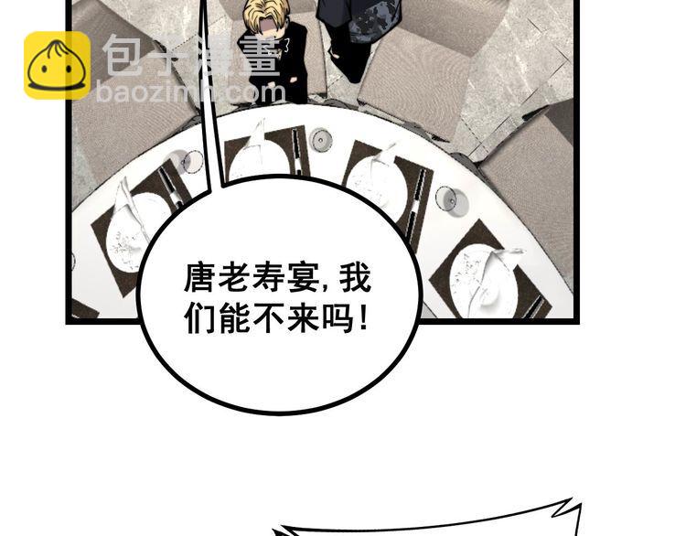 第237 干饭人(1/3)-第238话